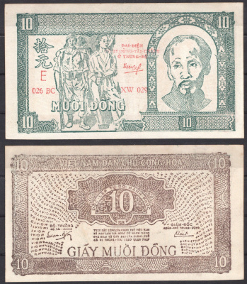 Вьетнам Северный 10 донг 1948 Хо Ши Мин, солдат, рабочий Pick 23 бумага 451-1297-3
