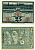Бремерхафен 25 пфеннигов 1920 сентябрь 1920, нотгельд, земля Бремен Grabowski B86.3 бумага 2195-5-1-1