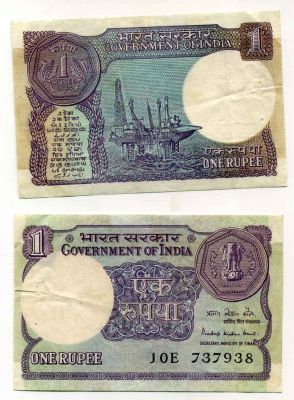 ИНДИЯ 1 РУПИЯ 1981 НЕФТЯННАЯ ПЛАТФОРМА, БЕЗ БУКВЫ Pick 78а бумага 7551-38-3-1