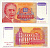 Югославия 50000000 динаров 1993 Михаил Пупин (1854-1935) Pick 133 бумага UNC (пресс) 450-111-1