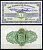 Гернси 1 фунт 1966 порт Св. Петра, замок Корнет, 1 июля 1966 Pick 43 c  бумага  00-00