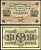 Россия 250 рублей 1917 (1917-1918) выпуск советского правительства (РСФСР), серия АВ-299, управляющий И.П. Шипов, кассир Федулаев Pick 36 (2-11), Горянов 1.12.2 бумага 8617-9-2-2