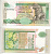 ШРИ-ЛАНКА 10 РУПИЙ 2001 Pick 115а бумага UNC (ПРЕСС) 7221-41-3
