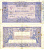 Франция 1000 франков 1916 29 марта 1916 Pick 67 g бумага 434-1-2-1