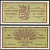 Финляндия 1 марка 1963 Pick 98 a (16) бумага aUNC 7553-33-4-1
