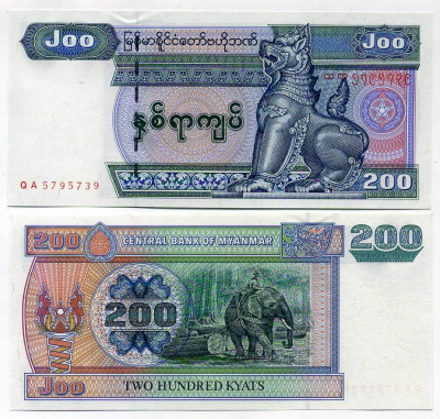 Мьянма 200 кьятов 1998 Pick 75 b бумага UNC (пресс) 445-52-2