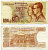 БЕЛЬГИЯ 50 ФРАНКОВ 1966 16 МАЯ 1966, КОРОЛЬ БОДУЭН I И КОРОЛЕВА ФАБИОЛА, ПОДПИСЬ 20 Pick 139 бумага 7207-16-2