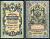 Россия 5 рублей 1909 (1917-1918) упрощенная нумерация, серия УА-090, Управляющий Шипов, кассир Чихиржин Горянов 1.19.1, Pick 35 (2-12) бумага 2192-71-2-2