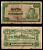 Таиланд 50 сатанг ND (1942) Pick 43 a (2) бумага 7203-52-1-1