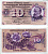 Швейцария 10 франков 1968 15 мая 1968, серия 55 А, подпись 42, Готфрид Келлер Pick 45 n бумага aUNC 8606-12-1-2