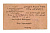 ТКВИБУЛИ УГОЛЬНЫЕ КОПИ 2 КОПЕЙКИ 1924 43-46-2