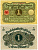 ГЕРМАНИЯ 1 МАРКА 1920 1 МАРТА 1920, ВЕЙМАРСКАЯ РЕСПУБЛИКА Pick 58 бумага аUNC 7547-15-1