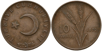 Турция 10 курушей 1970 KM 891.2 бронза 4156-747