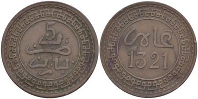 Марокко 5 мазунов 1903 АН1321, Мулай Абд аль-Азиз (1894-1908) KM 16.3 бронза  4523-1127