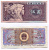 КИТАЙ 5 ДЖАО 1980 Pick 883 бумага 7207-33-1