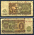 Болгария 1 лев 1951 Pick 80 бумага 8592-3-3-2