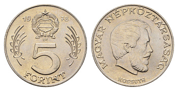 Венгрия 5 форинтов 1978 BP, Лайош Кошут KM 594 никель BU 4145-156