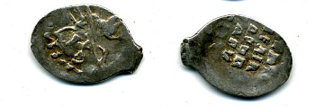 ИВАН ГРОЗНЫЙ КОПЕЙКА ГДАРЬ 507-1932