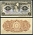 Парагвай 5 песо 1907 свобода, Viveros и Angel Crovatto Pick 156 a (1)  бумага  UNC (пресс) 451-724-1