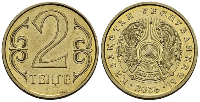 КАЗАХСТАН 2 ТЕНГЕ 2006 KM 64 латунь 211-762