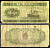 Китай 5 фен 1953 Pick 862b (2) бумага 7203-100-2-1