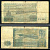 Алжир 10 динаров 1983 12 декабря 1983 Pick 132а(2) бумага 3295-74-3-2