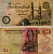 ЕГИПЕТ 50 ПИАСТРОВ 1987-1989 ПОДПИСЬ 19 Pick 58b бумага XF 7553-38-3-1