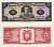 ЭКВАДОР 5 СУКРЕ 1988 Pick 113d бумага UNC (ПРЕСС) 6352-1-2