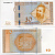 Босния и Герцеговина 10 марок 2012 Мак Диздар Pick 80 а бумага UNC (пресс) 450-4-1