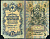 Россия 5 рублей 1909 (1917-1918) выпуск РСФСР, управляющий Шипов, кассир Федулеев, серия УБ-471 Горянов 1.19.1, Pick 35 a (2-11)  бумага   6279-34-3-2