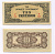 ФИЛИППИНЫ, ЯПОНСКАЯ ОККУПАЦИЯ 10 СЕНТАВО 1942 СЕРИЯ P/AH Pick 104b бумага aUNC 6318-5-3-2