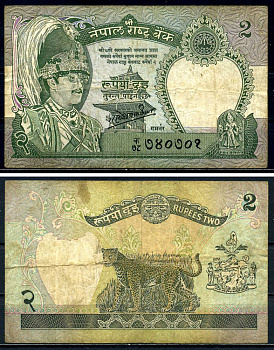 Непал 2 рупии 1985-1990 signature: Ganesh Bahadur Thapa Pick 29b(2) бумага 6299-41-2-2