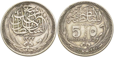 ЕГИПЕТ 5 ПИАСТРОВ 1917 БРИТАНСКИЙ ПРОТЕКТОРАТ (1914-1922), ПРОБА 833 KM 318.1 серебро 4525-335