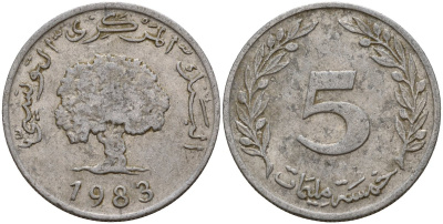 Тунис 5 миллимов 1983 KM 282 алюминий 4159-644