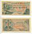 Индонезия 1 рупия 1961 сбор урожая риса Pick 78 бумага UNC (пресс) 6317-25-3