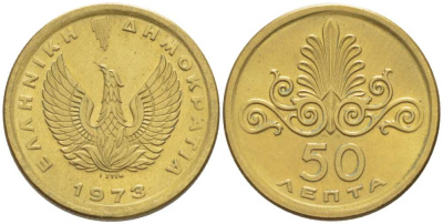 ГРЕЦИЯ 50 ЛЕПТА 1973 ОРНАМЕНТ, ФЕНИКС В ОГНЕ KM 106 никель латунь UNC 4519-735