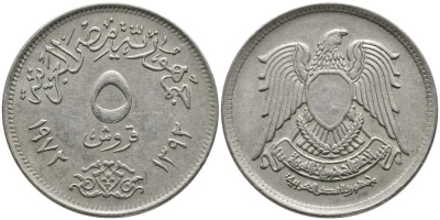 ЕГИПЕТ 5 ПИАСТРОВ 1972 АН 1392, ИСЛАМСКИЙ СОКОЛ KM А428 медно-никель 3336-925