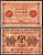 РСФСР 10 рублей 1918 кассир Г. Де Милло, серия АА-093 Pick 89 (7) бумага 439-19-1-2