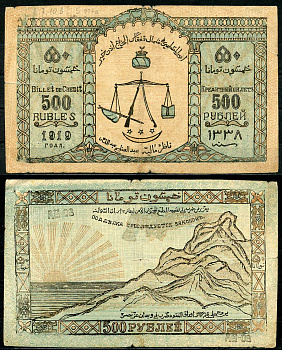 Северо-Кавказский Эмират (имам Узун-Хаджи) 500 рублей 1919 кредитный билет. 1919г. (4 выпуск 1920г), серия АВ-008 Кардаков 7.8.10  бумага   00-00
