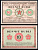 Латвия 10 рублей 1919 Pick R4 бумага 7222-62-3-2