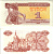 УКРАИНА 1 КУПОН (КАРБОВАНЕЦ) 1991 Pick 81а,Сергеев 1 бумага UNC (ПРЕСС) 8612-10-1-1
