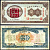Китай, Маньчжурия 20 центов 1921 банк Маньчжурии (Manchuria) Pick S2925 b бумага 451-623-3-1