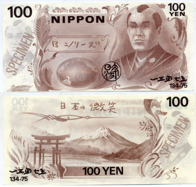 ЯПОНИЯ 100 ЙЕН SPECIMEN, NIPPON бумага aUNC 6294-84-4