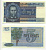 Бирма 5 кьятов 1973 генерал Аун Сан Pick 57 бумага UNC (пресс) 7218-44-1
