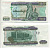 Мьянма 1000 кьятов 1998 Pick 77 b бумага 7548-31-2