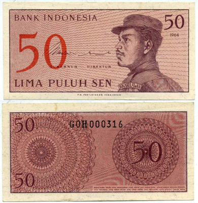 Индонезия 50 сенов 1964 доброволец Pick 94 a бумага UNC (пресс) 7551-38-2-1