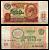 СССР 10 рублей 1991 Pick 240 бумага 8603-26-1-1