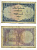 ПАКИСТАН 1 РУПИЯ 1964 Pick 9А бумага 6294-79-3