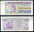 Украина 20000 карбованцев (купонов) 1993  Pick 95 a  бумага   2119-20-3-1