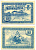 Португалия 10 сентаво 1919-1920 госпиталь св. Хосе, HOSPITAL S. JOSE, частный выпуск бумага UNC (пресс) 7375-4-1-1